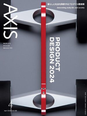 cover image of AXIS アクシス